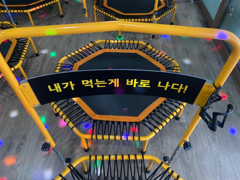 점핑넘버원 이미지
