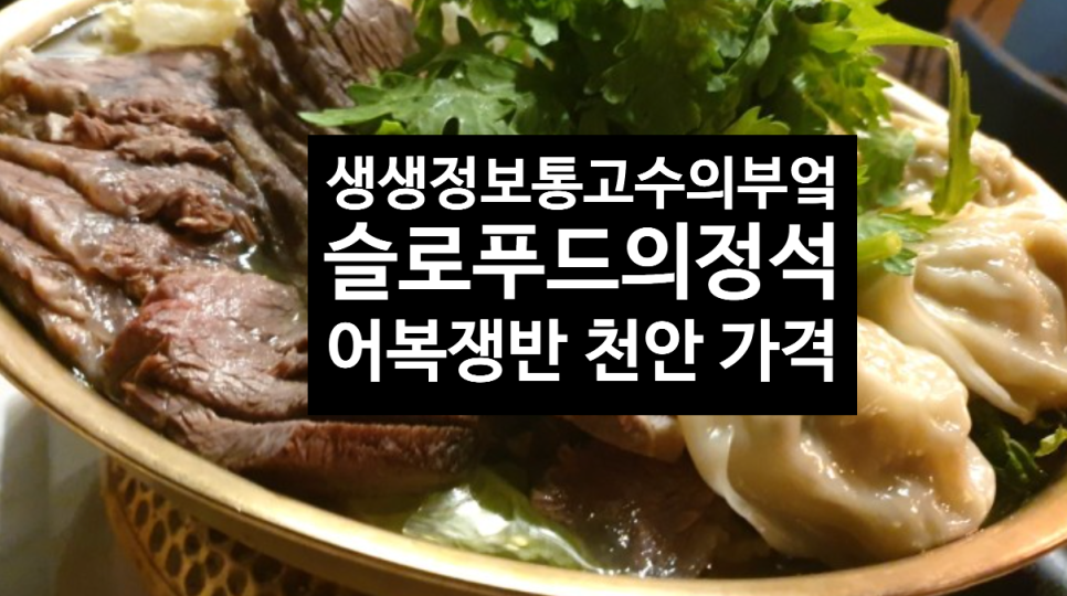 정석냉면푸드 이미지