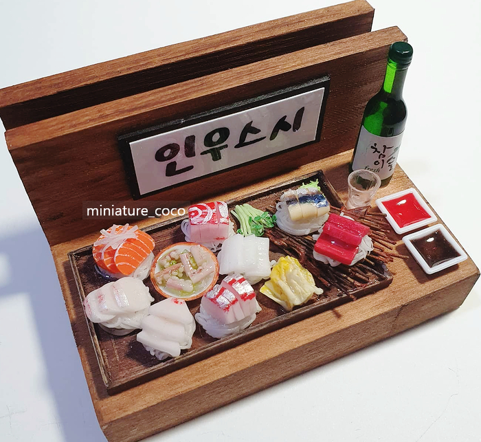 인우스시 이미지