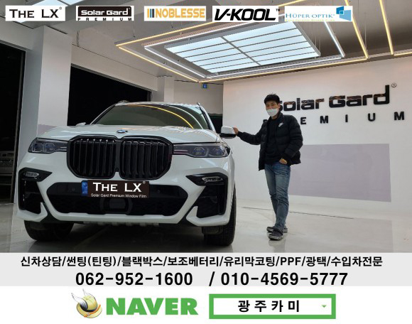 카미자동차용품점 이미지