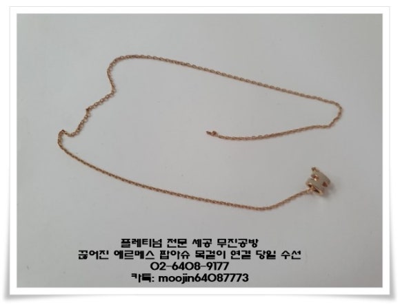 미니수선 이미지