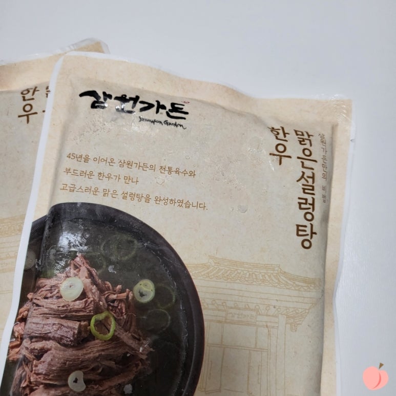 삼원몰 이미지