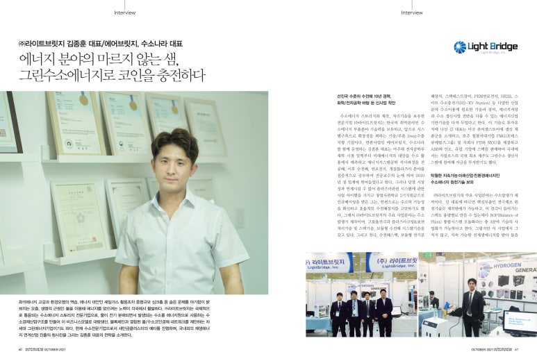 ㈜에어브리지 이미지