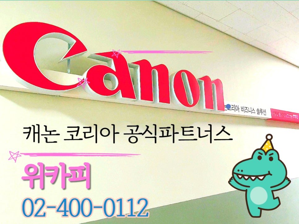 위카피 이미지
