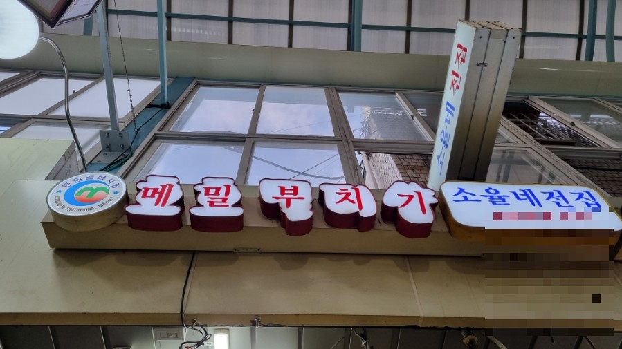 소율네전집 이미지