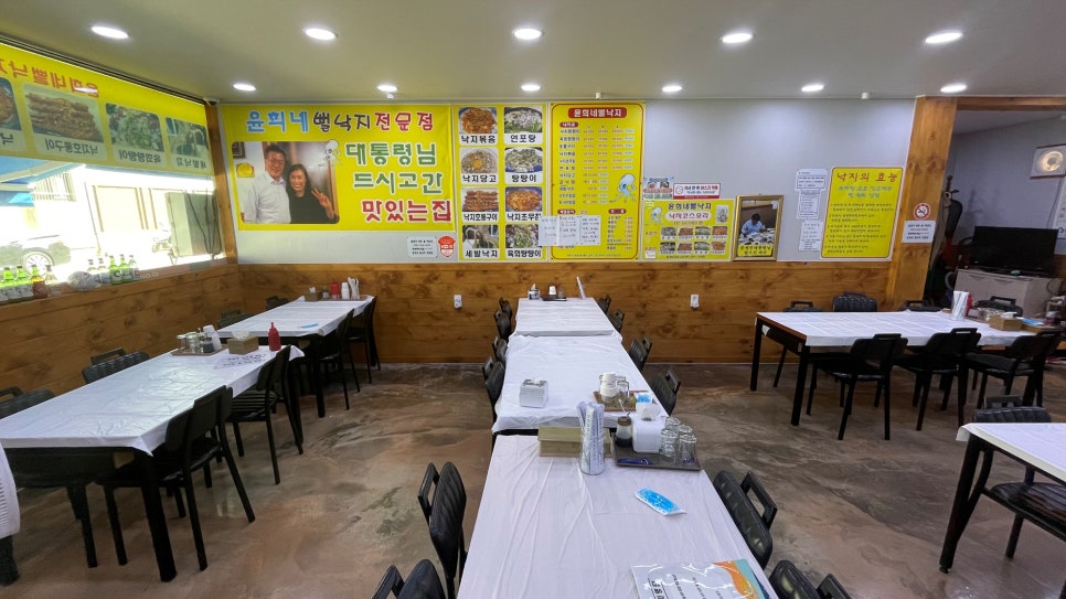 독천무안뻘낙지 이미지