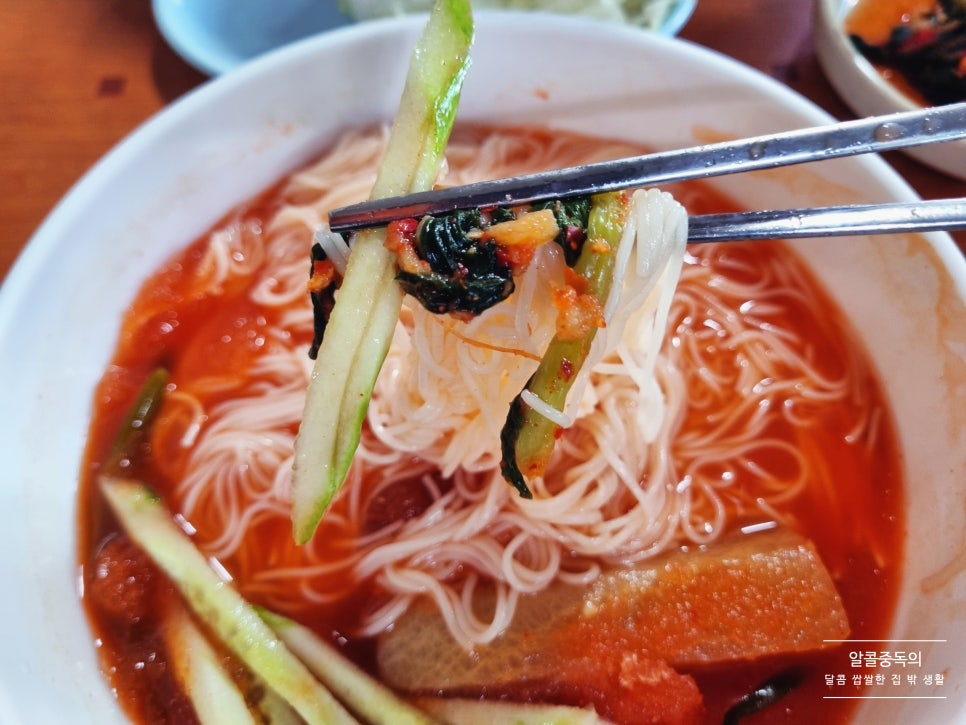 연당동치미 이미지