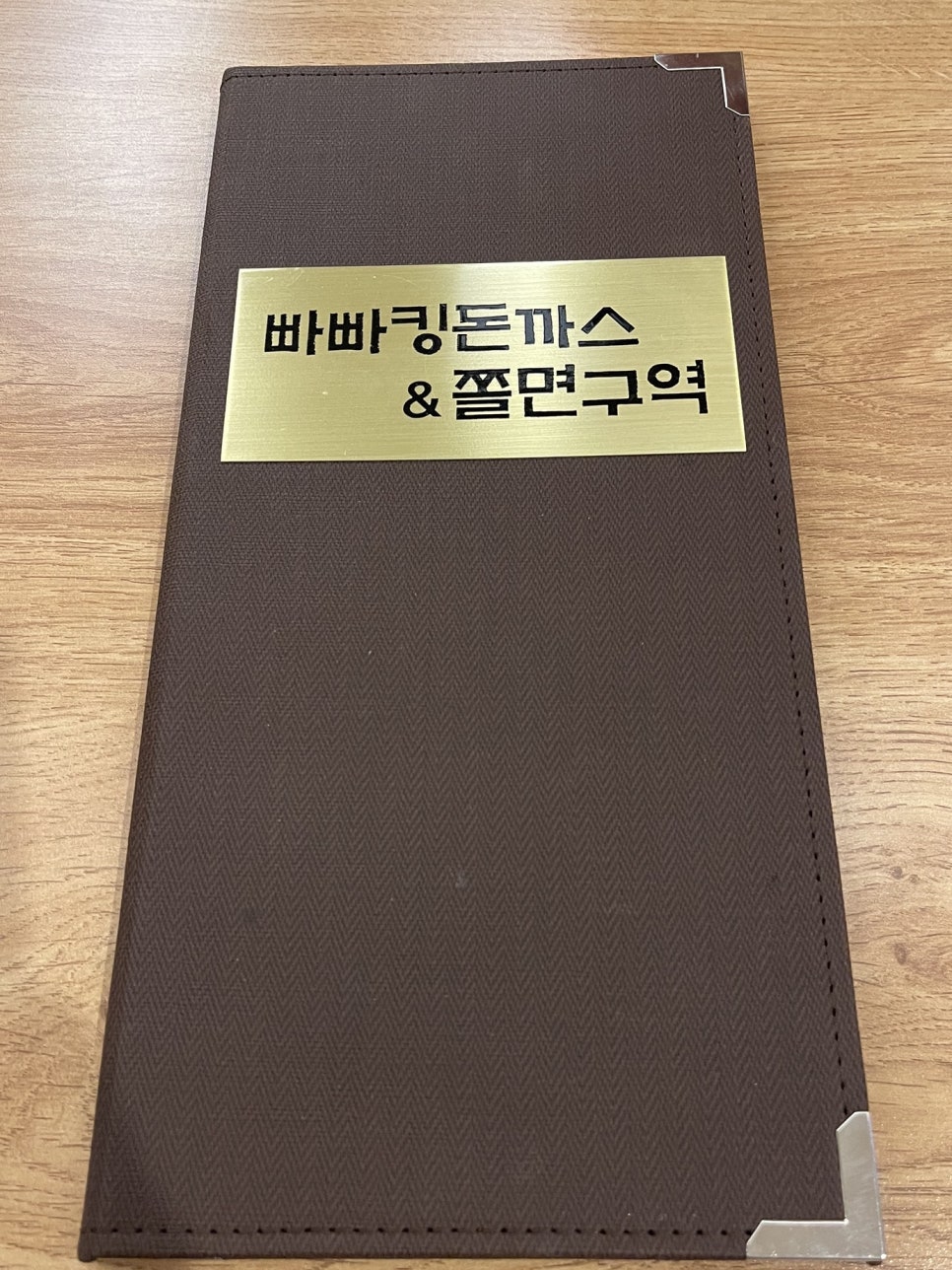 빠빠킹롯데스타시티 이미지