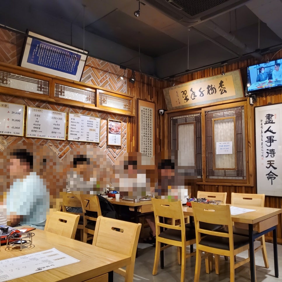 노포족발 이미지