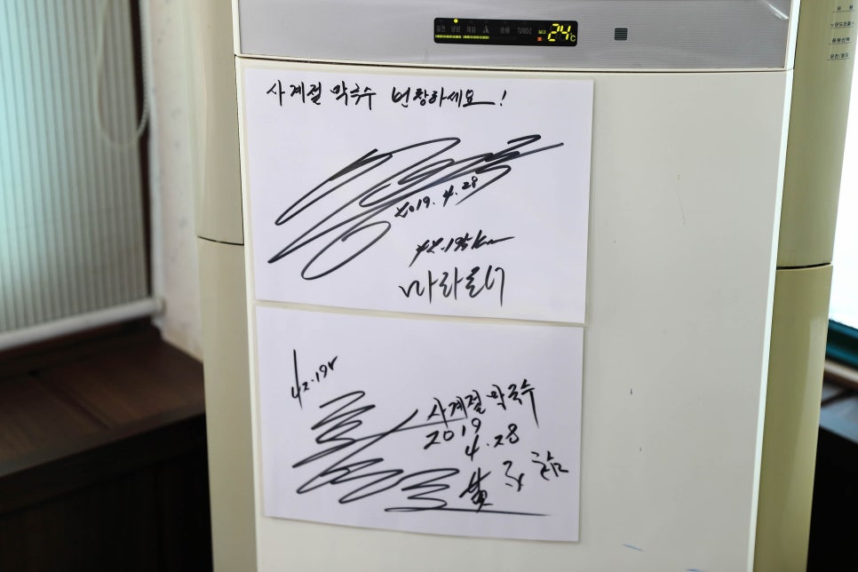 사계절막국수 이미지