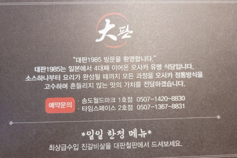 대판1985 이미지