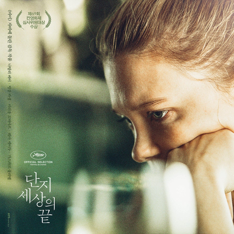 슈발리에아카데미 이미지