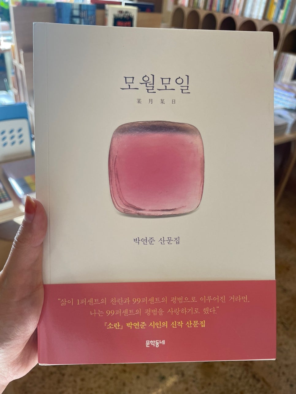 책과생활 이미지