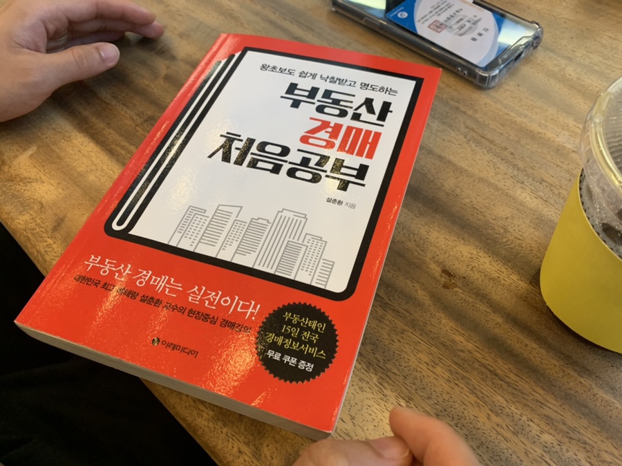 쉬어가는북카페 이미지
