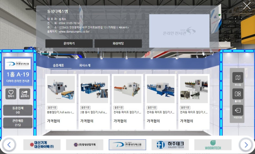 동성인력 이미지
