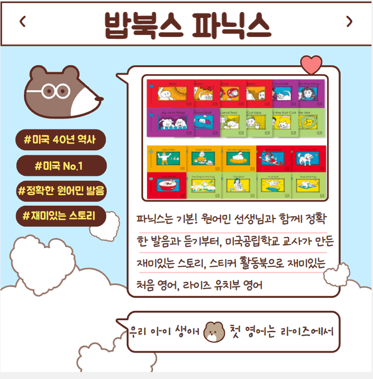라이즈북스 이미지