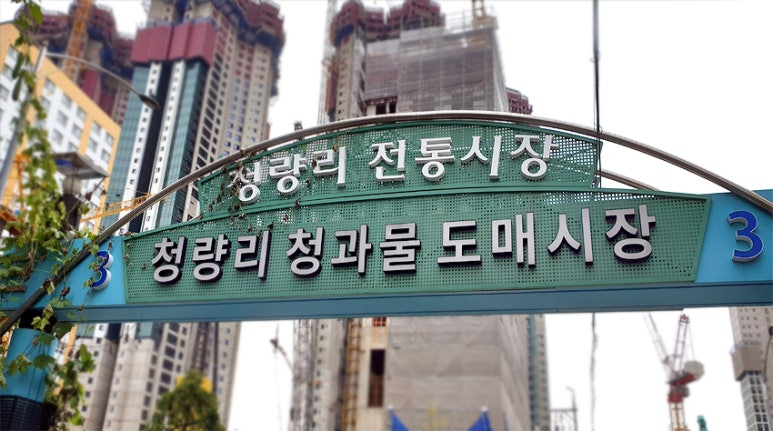 한진상회 이미지