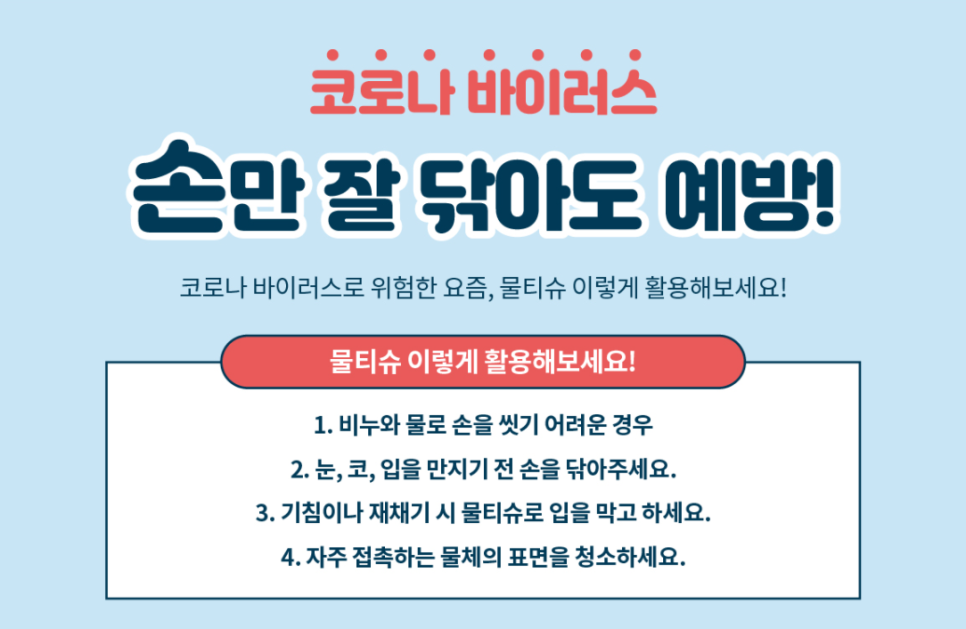 화이트클린 이미지