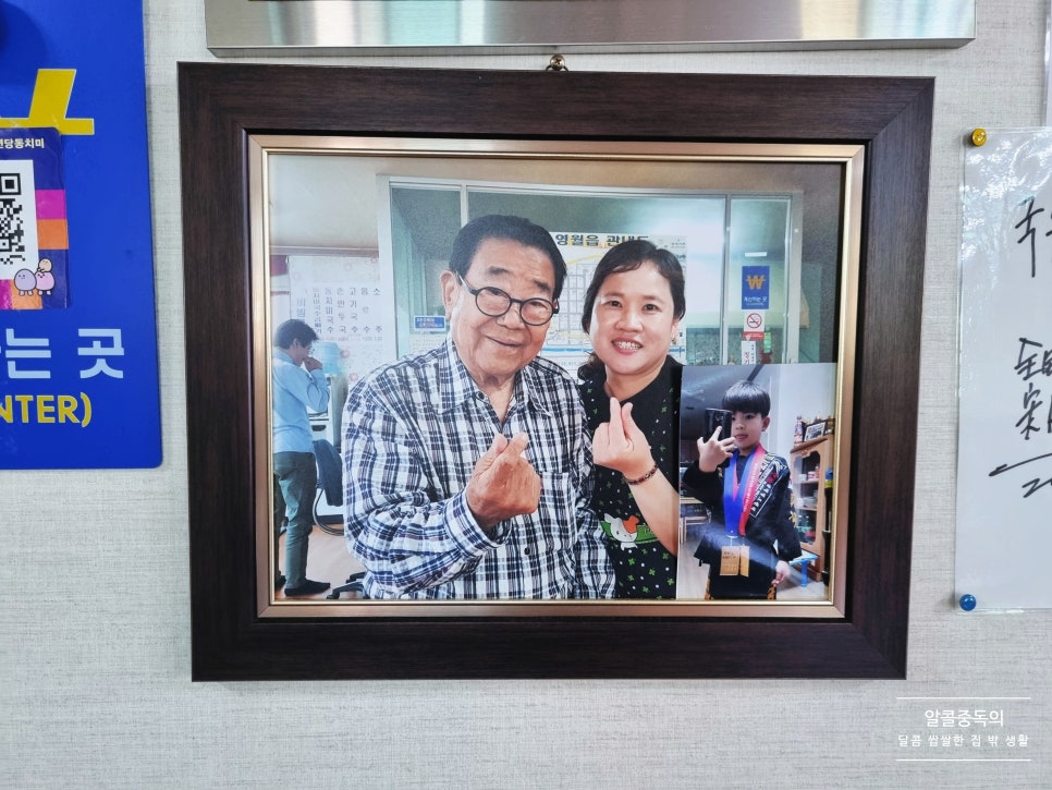 연당동치미 이미지