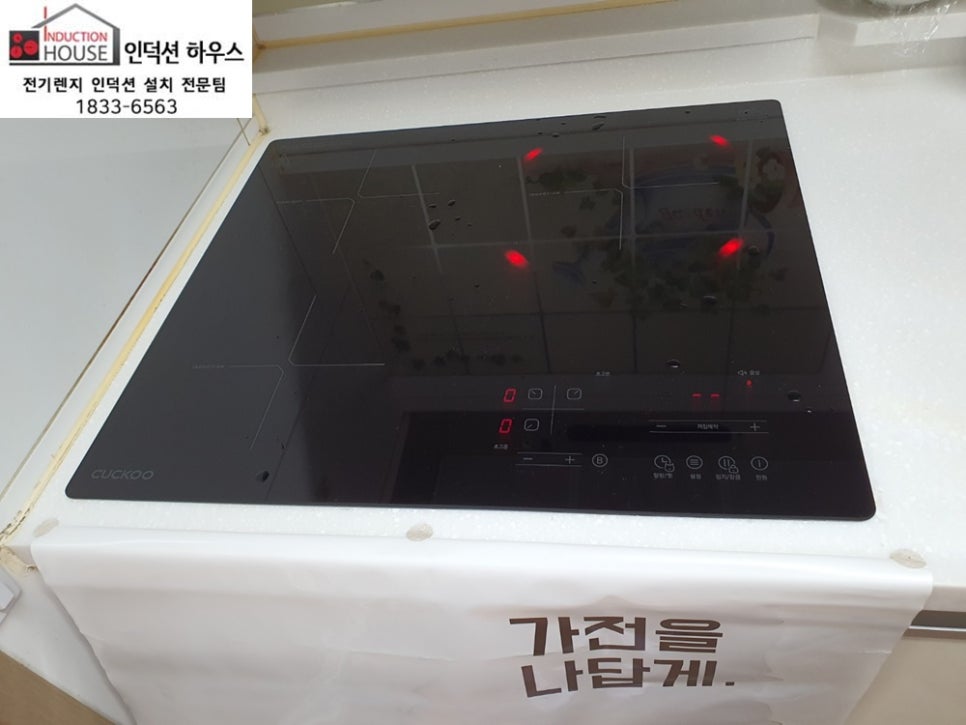 쿠쿠304 이미지