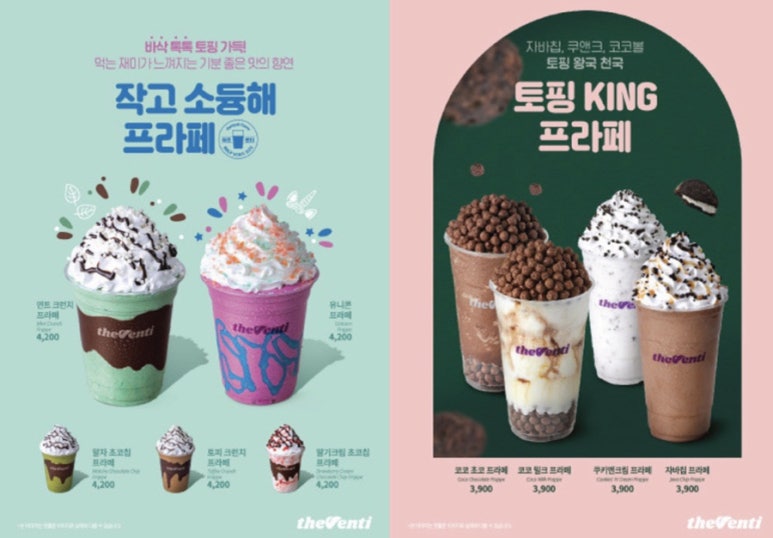 더벤티진해 이미지