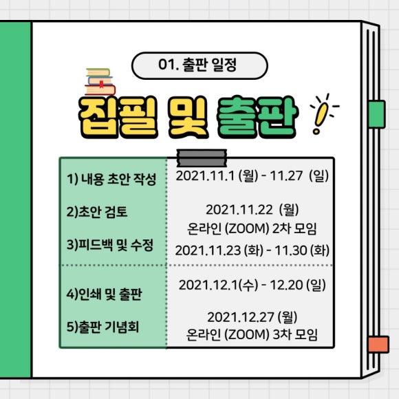 디엠플러스 이미지