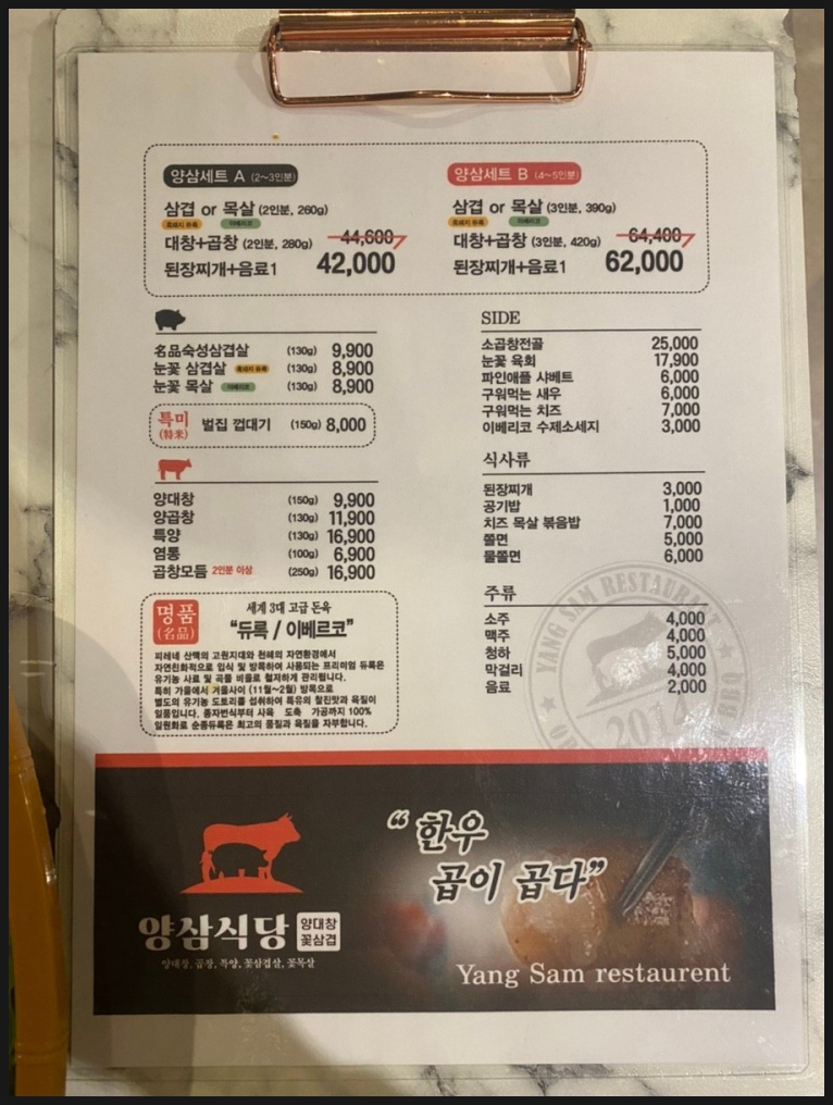 호야식당 이미지