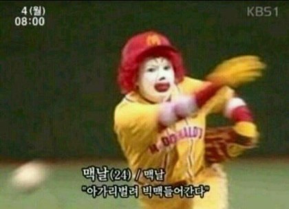 토방닭매운탕 이미지
