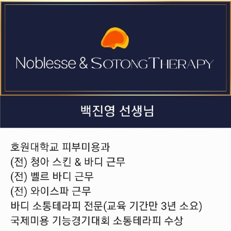 소통테라피 이미지