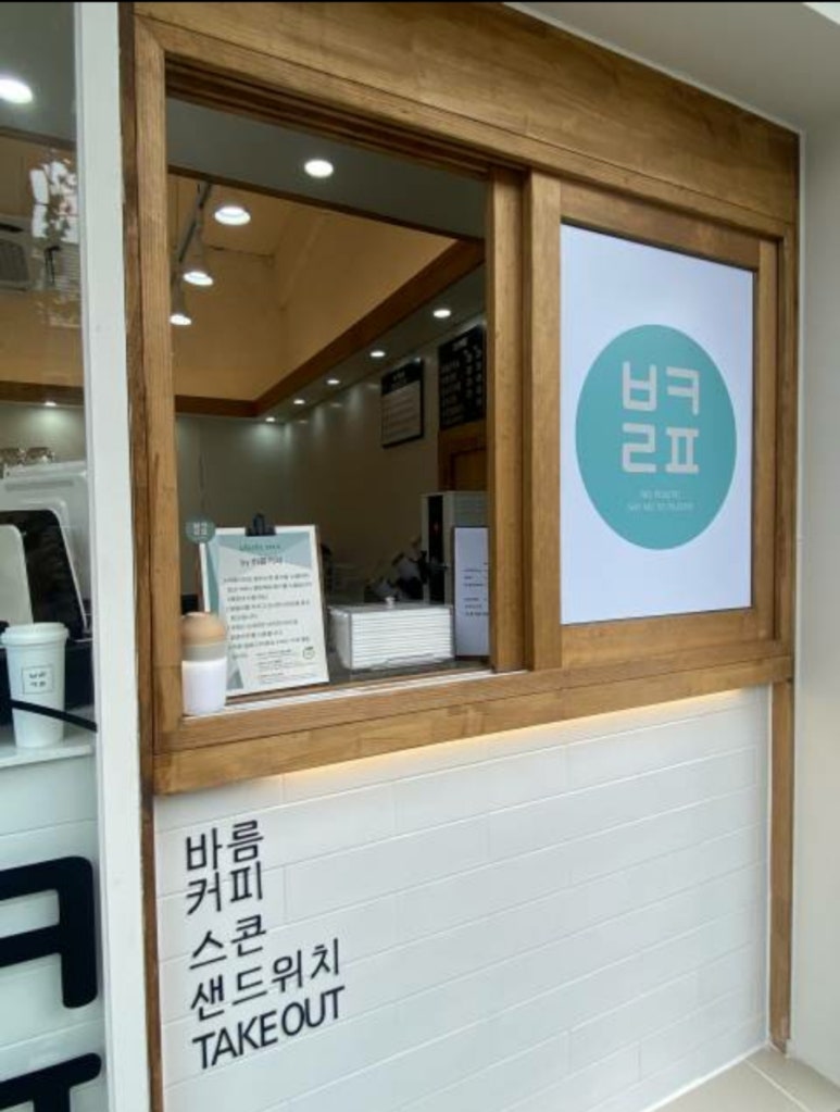 바름커피 이미지
