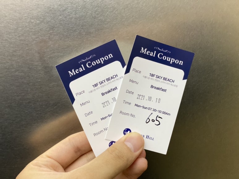 여수오션힐호텔 이미지