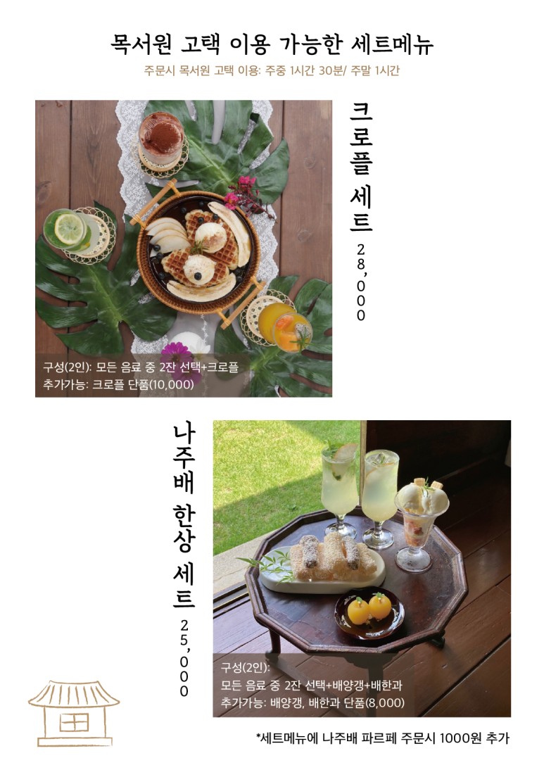 카페마중 이미지