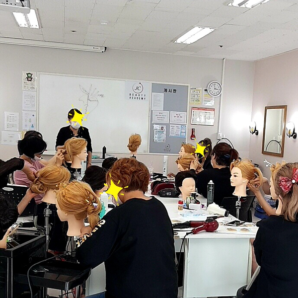 제이씨뷰티아카데미미용학원 이미지