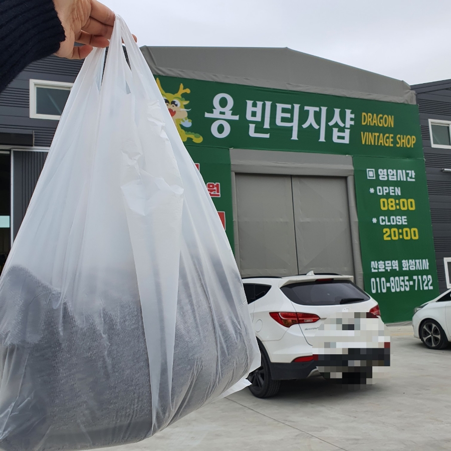 용빈티지샵 이미지