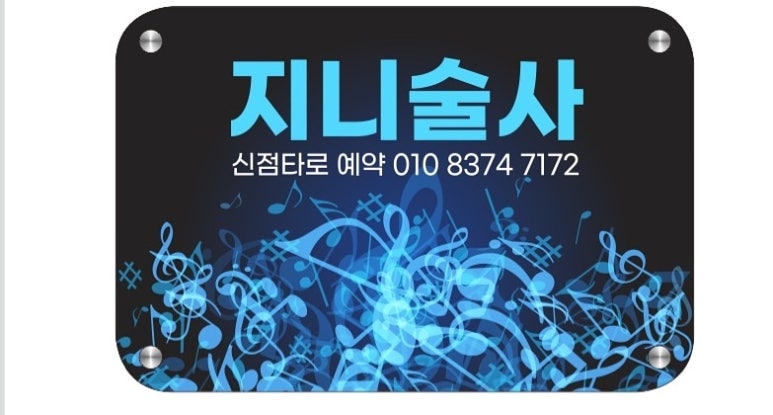 은강페인트 이미지