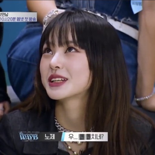 온센 구월점 이미지