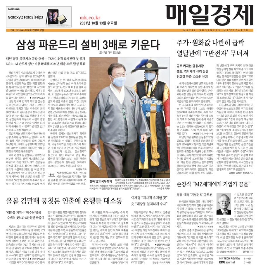 푸드파운드리 이미지