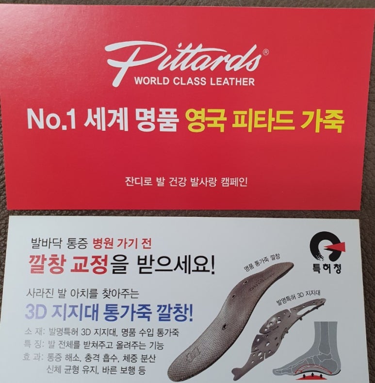 잔디로레저 이미지