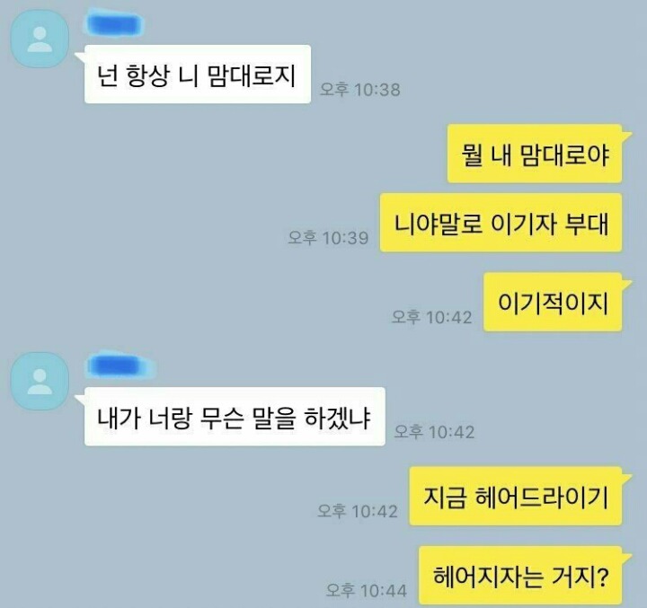 고일체육관 이미지