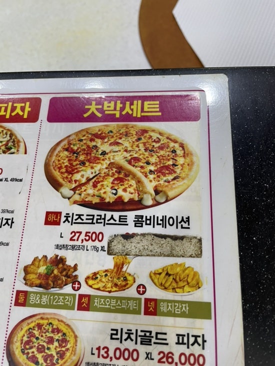 난타오천 이미지