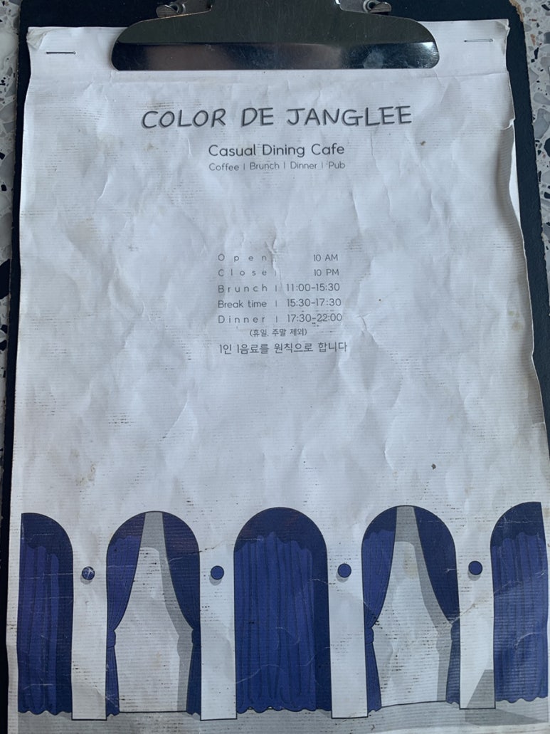 컬러드쟝리 이미지