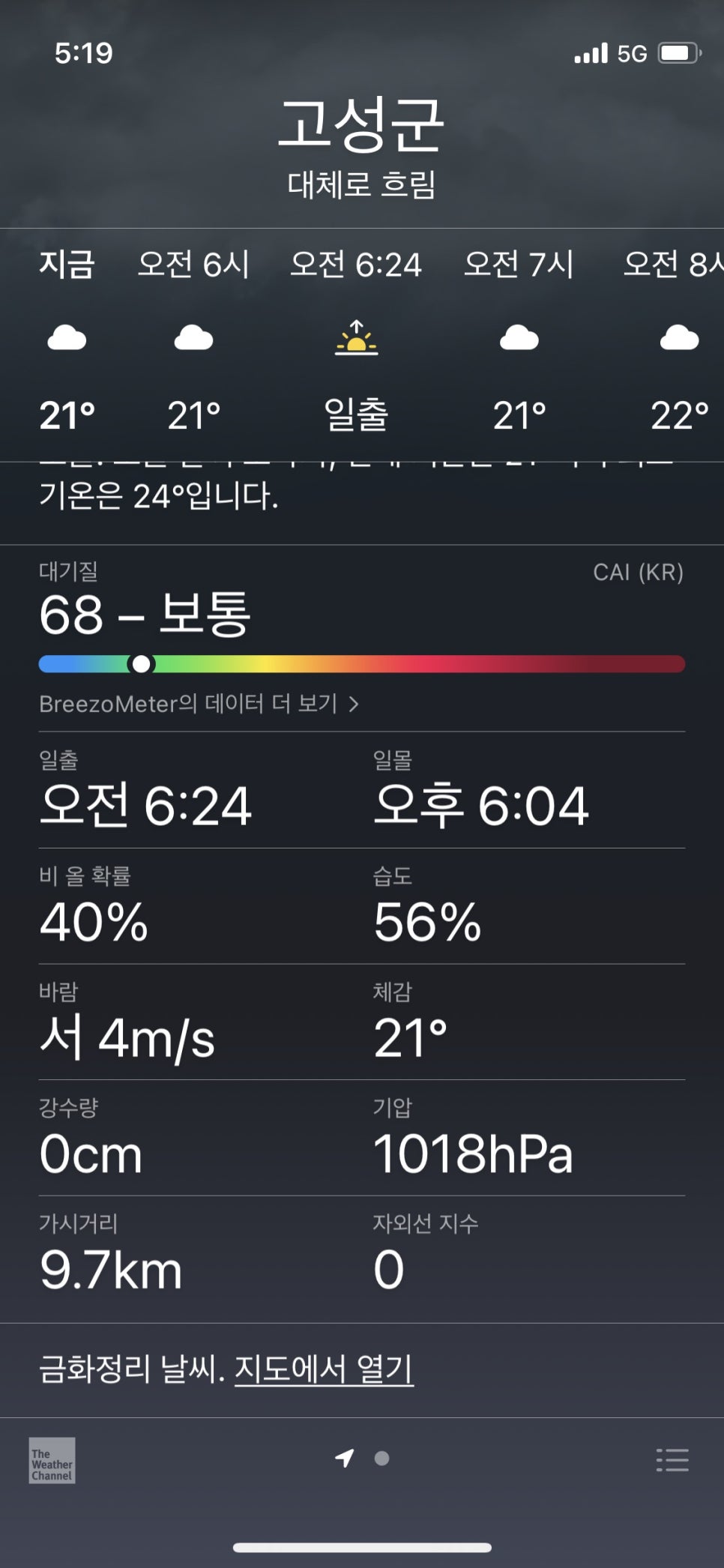 쭌카라반캠핑장 이미지