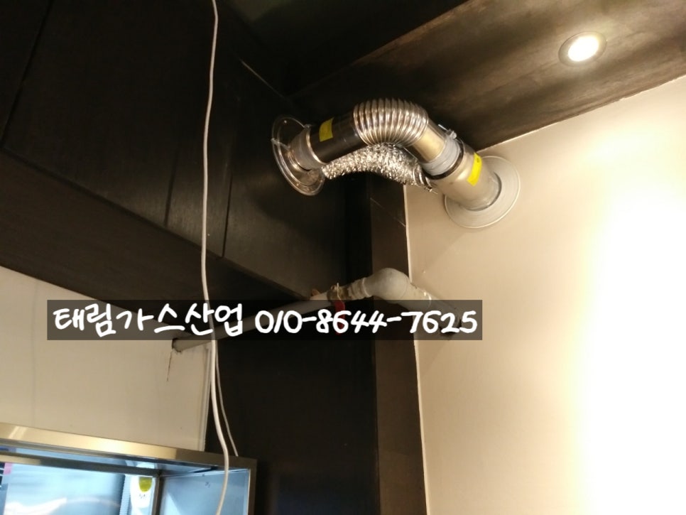 천천가스 이미지
