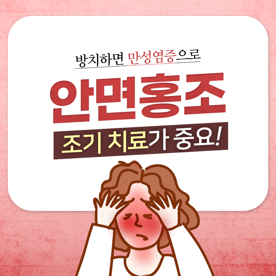 해오름한의원 이미지