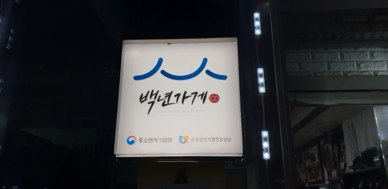 또와요분식 이미지