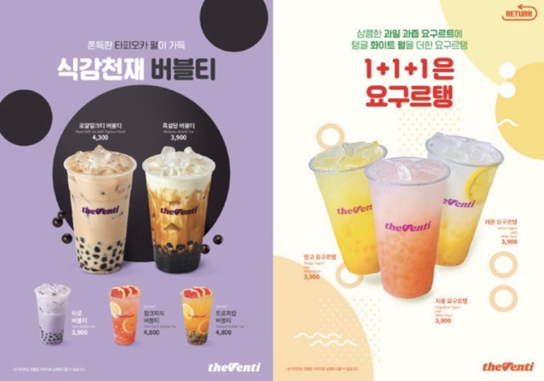 더벤티진해 이미지