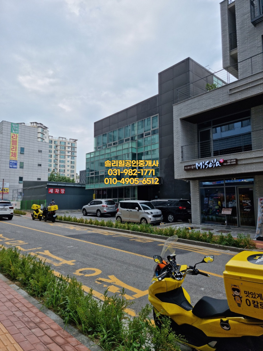 명성행정사무소 이미지