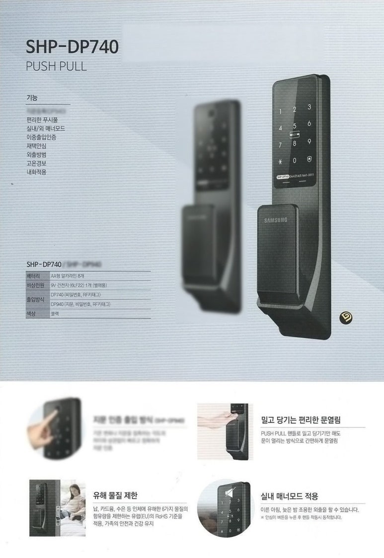 신원방화문 이미지
