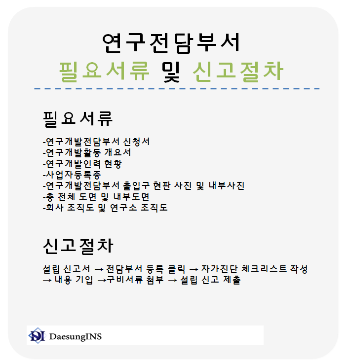 대성기술 이미지