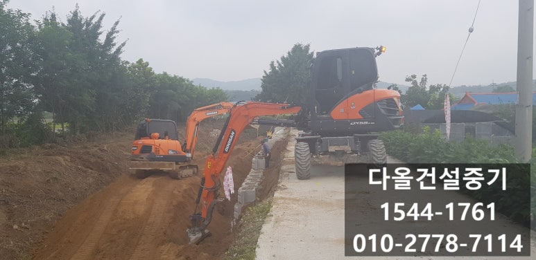 논산건설중기 이미지
